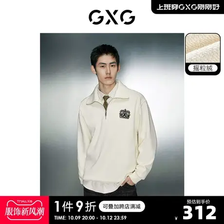 GXG男装 胸前牙刷绣保暖舒适简约拉链翻领卫衣 2023年冬季新品商品大图