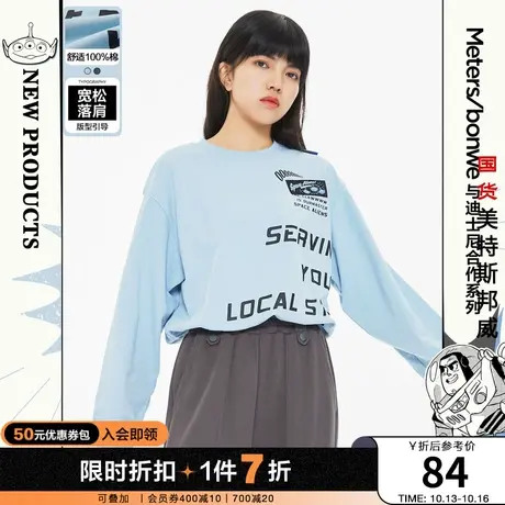美特斯邦威玩具总动员宽松卫衣女秋冬新短款修身学生校园女士上衣图片