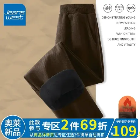 ZR真维斯加绒直筒裤女秋冬季灯芯绒休闲裤2023新款加厚保暖阔腿裤商品大图