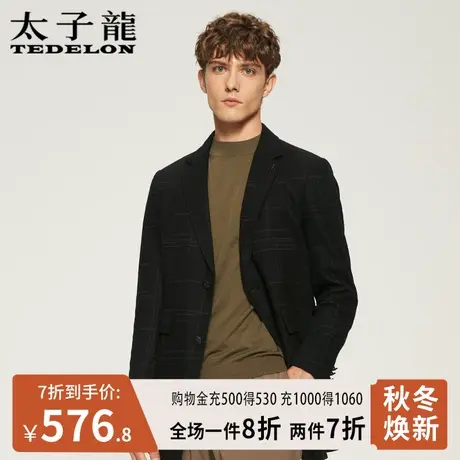 商场同款太子龙羊毛大衣男中长款夹棉内胆西装领风衣冬季保暖外套商品大图