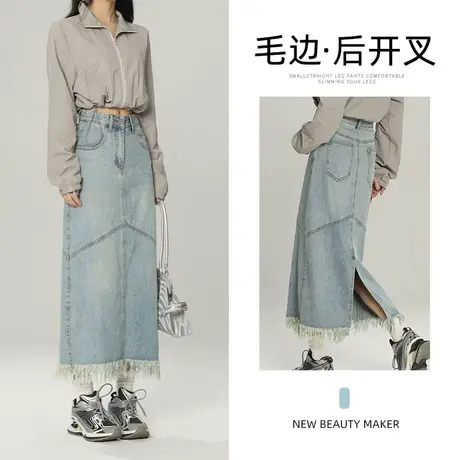 浅蓝开叉流苏牛仔半身裙女秋季2023年新款设计感毛边百搭包臀裙子图片