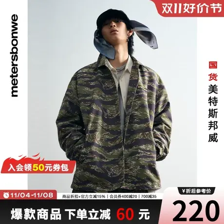 国货美特斯邦威夹克男秋冬休闲教练宽松印花简约开衫舒适外套图片