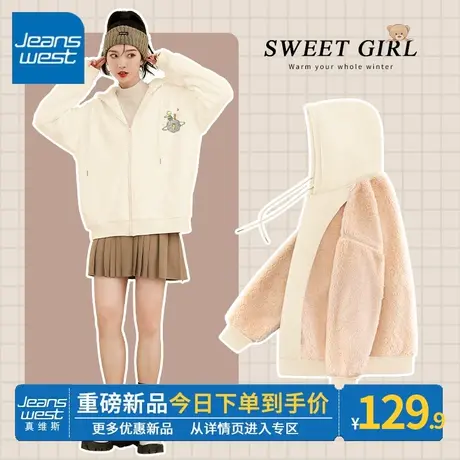 ZR真维斯卫衣女秋冬2023新款羊羔绒加绒加厚拉链连帽潮流外套卫衣图片