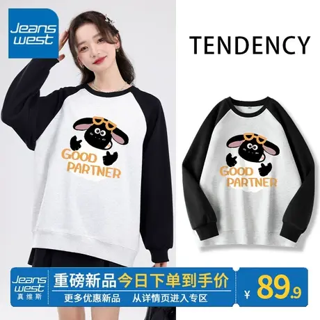 ZR真维斯圆领卫衣女2023年春秋新款黑色撞色美式复古插肩袖上衣潮图片