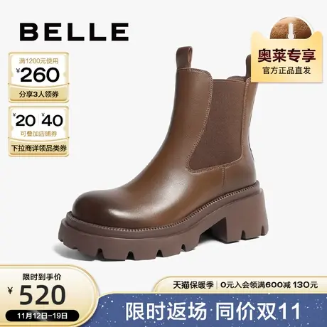 百丽复古烟筒靴女靴2023冬季新款靴子切尔西靴加绒短靴B1614DD3图片