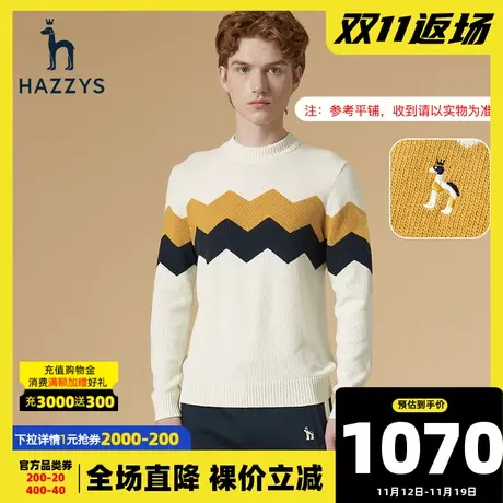 Hazzys哈吉斯秋冬新款毛衣男休闲圆领毛衫韩版修身套头针织衫男潮图片