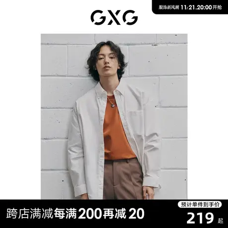 GXG男装 白色简约休闲口袋绣花长袖衬衫 2023年春季新品图片