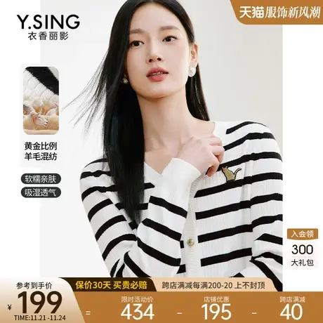 猫咪条纹针织开衫女短款衣香丽影2023冬季新款高级感法式薄款上衣图片