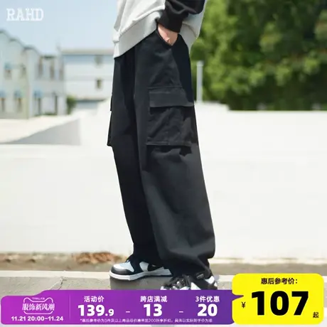 Radiohead休闲长裤男黑色工装直筒宽松大口袋简约经典潮纯色百搭图片
