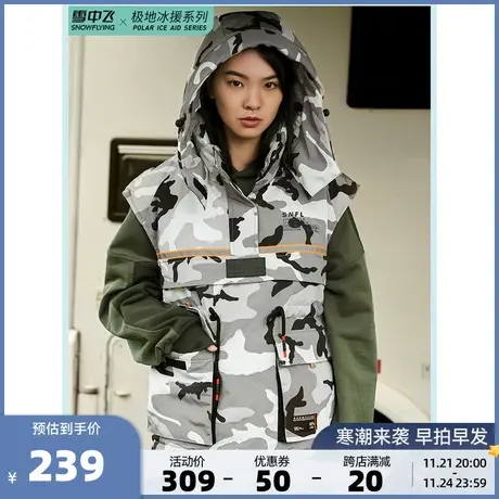 雪中飞秋冬新品男女同款工装马甲羽绒服立领连帽时尚外套潮图片