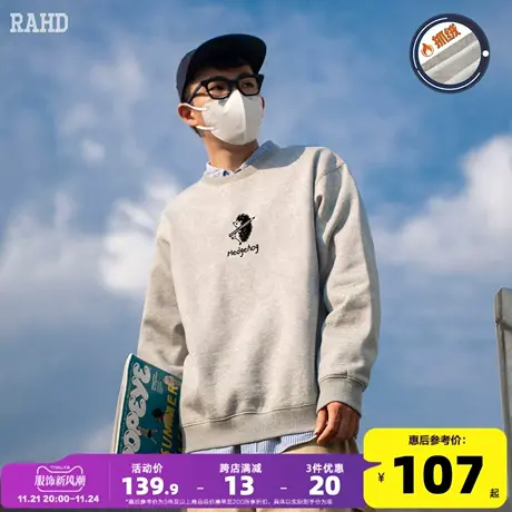 Radiohead圆领卫衣男休闲宽松潮宽松加绒保暖加厚上衣23秋冬新款图片