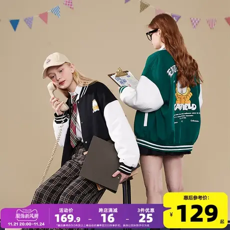 加菲猫联名新款棒球服外套女美式复古短款女上衣春秋款黑色外套潮图片