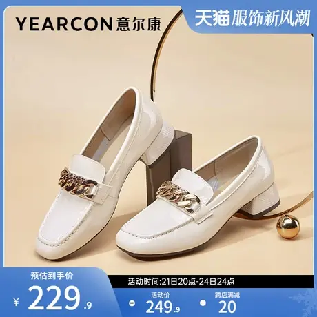 意尔康女鞋春秋季单鞋漆皮方头乐福鞋粗跟中跟英伦风小皮鞋商品大图