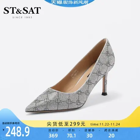 星期六时尚高跟女鞋秋季新款尖头浅口吸睛淑女通勤单鞋SS23111098图片