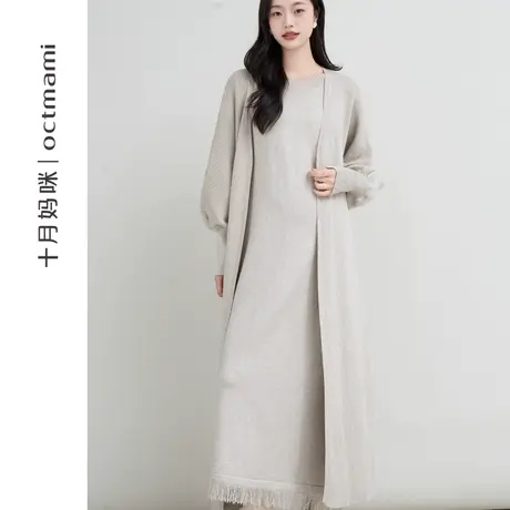 十月妈咪孕妇连衣裙套装针织背心毛衣裙中长款开衫外套两件套冬装图片