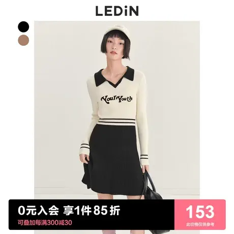 乐町学院针织连衣裙2023春季新款女装POLO领黑白显瘦毛衣修身裙子图片