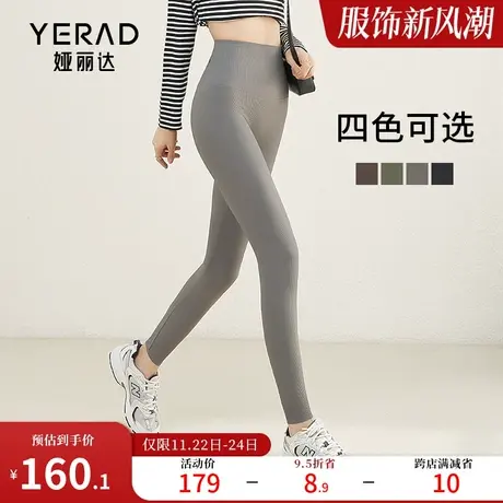 娅丽达高腰鲨鱼裤女外穿2024新款女裤健身裤春秋提臀打底裤瑜伽裤图片