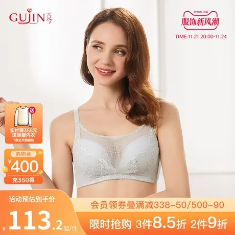 古今内衣女上薄下厚聚拢侧收无钢圈抹胸防走光文胸罩内衣女0K7119图片