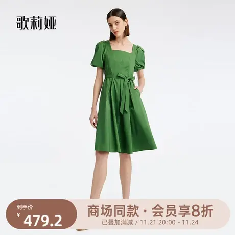 歌莉娅气质绿色连衣裙女装夏装通勤显瘦胖mm法式裙子1B5C4K730商品大图