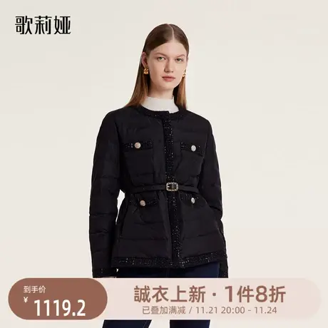 歌莉娅短款羽绒服女轻薄2023冬季新款气质小香风短外套1BDL8B0G0图片