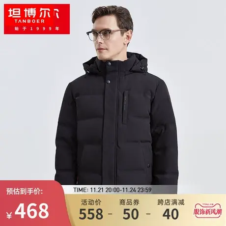 坦博尔羽绒服男短款新款宽松休闲百搭可脱帽保暖秋冬外套TA211531图片
