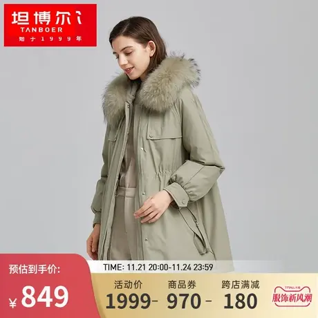 坦博尔羽绒服女派克中长款时尚廓形大毛领宽松保暖冬外套TB211610图片
