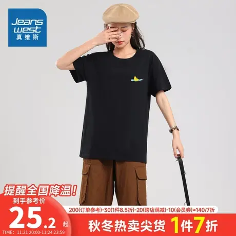 KI真维斯女装2023秋季新款时尚前后印花短袖宽松圆领套头T恤女款商品大图