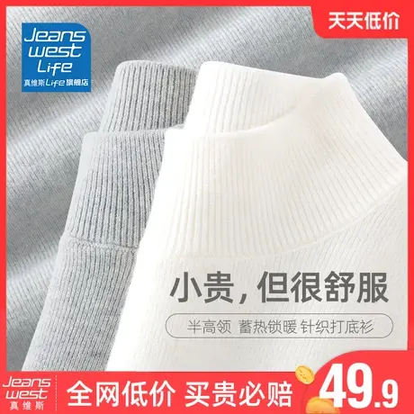 真维斯LIFE针织衫女打底衫内搭秋冬款时尚洋气毛衣2023年新款上衣商品大图