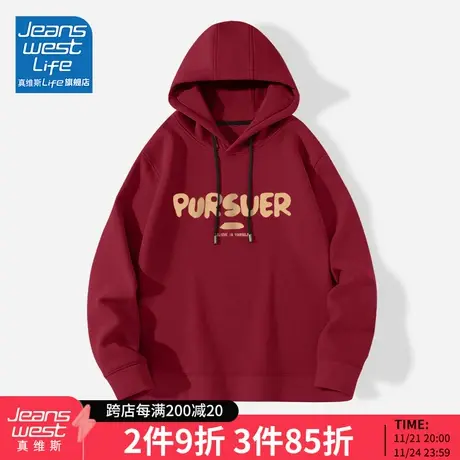 真维斯LIFE连帽卫衣女春秋新款酒红色套头上衣字母印花情侣外套M图片