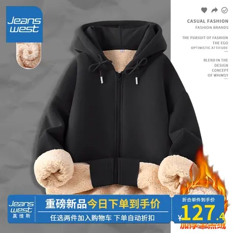 KV真维斯加绒卫衣女2023冬季新款黑色加厚小个子羊羔绒开衫外套潮商品大图