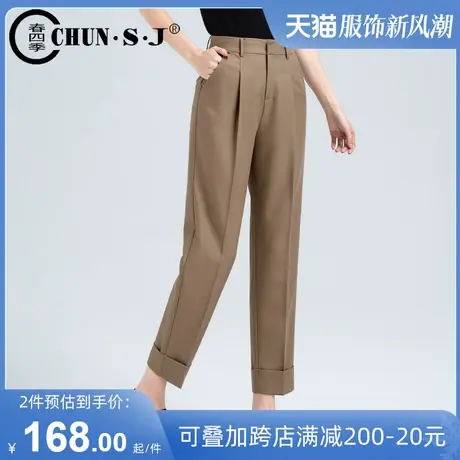 灰色西装裤女直筒哈伦裤2025新款大码萝卜裤翻边休闲西裤九分裤子图片