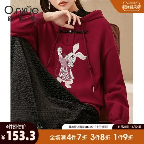 欧昵雪2023冬季新款抽绳连帽兔子减龄加绒卫衣女落肩长袖宽松慵懒商品大图