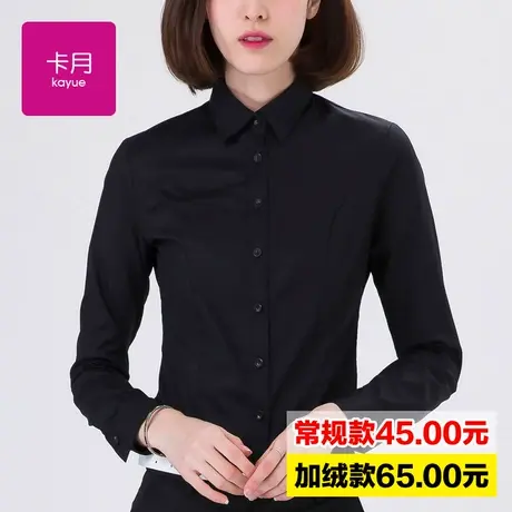 黑色衬衫女长袖2025新款春秋高级感修身大码职业衬衣打底气质上衣商品大图