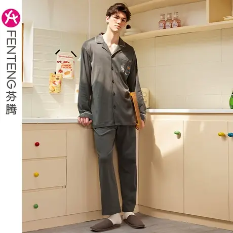 芬腾睡衣男春秋季纯棉长袖开衫卡通青年可外穿大码全棉家居服套装商品大图