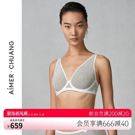 AIMER·CHUANG锁甲2系列4/4薄模杯大罩杯洞洞文胸CA130681商品大图