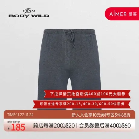 BODYWILD宝迪睡裤男士裤子休闲家居裤短裤居家男男生宽松ZBN42SP1图片