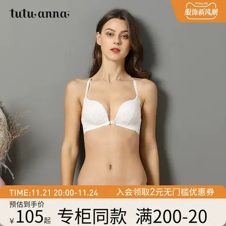 tutuanna文胸女 春夏薄款black美背交叉前扣蕾丝文胸胸罩内衣商品大图