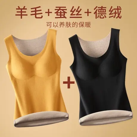 德绒保暖背心女士冬季加绒加厚羊毛蚕丝带胸垫内穿打底衫新款上衣商品大图