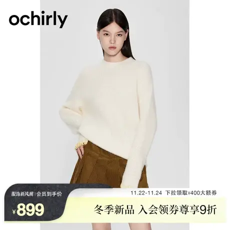 【2件9折】欧时力 宽松落肩毛衣2023新款冬装肌理感软糯慵懒气质图片