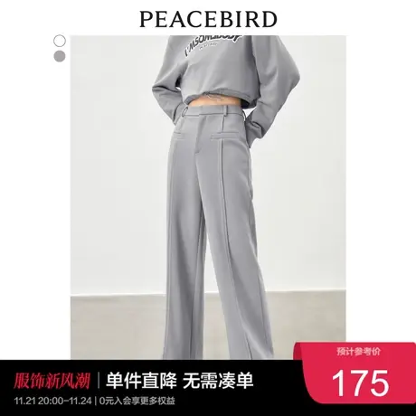 太平鸟品质系列年秋季新款浅色直筒宽松显瘦阔腿高腰休闲裤女奥莱图片