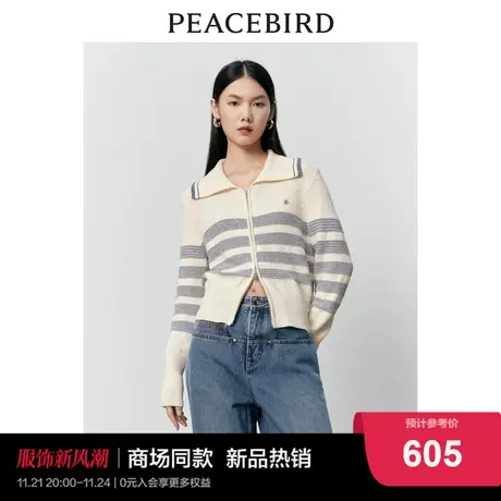 【商场同款】太平鸟女装2023年冬季新款精致小香线开衫A1EDD4144商品大图