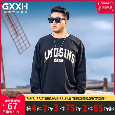 GxxH大码男装 秋季圆领T恤长袖男士内搭上衣宽松休闲印花打底衫商品大图
