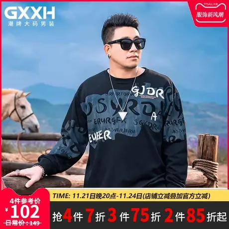 GxxH大码男装2023秋季新款男士上衣潮牌潮流个性印花休闲圆领卫衣商品大图