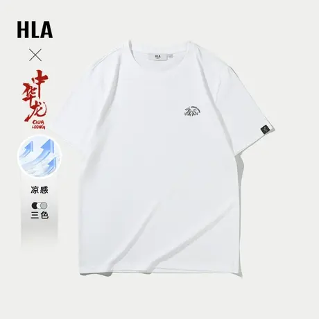 HLA/海澜之家中华龙短袖凉感T恤24春夏新胸口龙形绣花白短袖男士商品大图