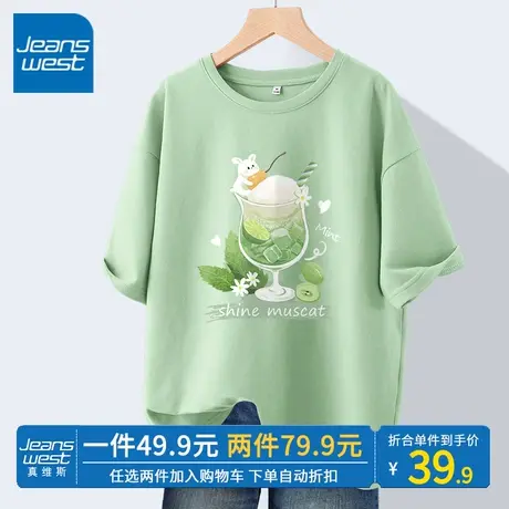 ZR真维斯纯棉短袖t恤女新款2023 美式流行水绿色港味chic上衣女夏商品大图