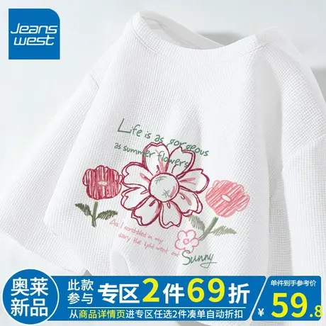 ZR真维斯白色中长t恤女2023夏季新款时尚显瘦简约华夫格短袖t恤女商品大图