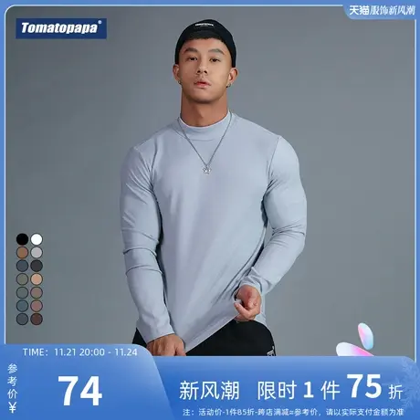TOMATOPAPA原创中领保暖长袖上衣纯色打底衫舒适百搭男士衣服商品大图