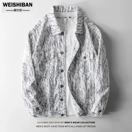 春季字母花色灰白扎染牛仔夹克男潮牌青年炸街涂鸦印花宽松外套男商品大图