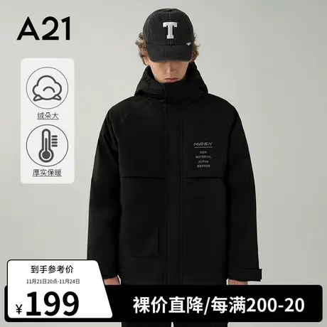 A21outlets男装宽松连帽黑色厚羽绒服秋冬季保暖男士冬装外套潮牌图片