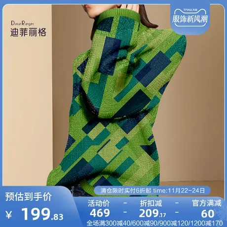 迪菲丽格复古慵懒风毛衣女2023年秋冬新款设计感小众气质针织上衣图片